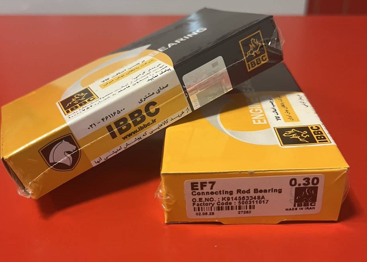 یاتاقان متحرک سمند EF7 سایز 0.30 برند بوش ایران